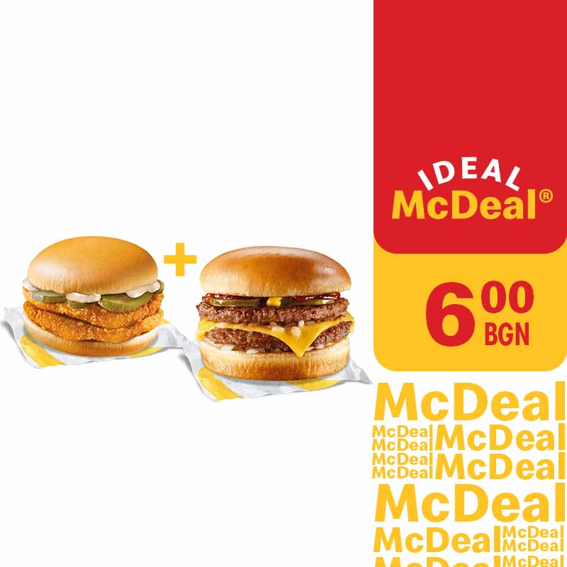 McD_Offer_Ideal McDeal 3