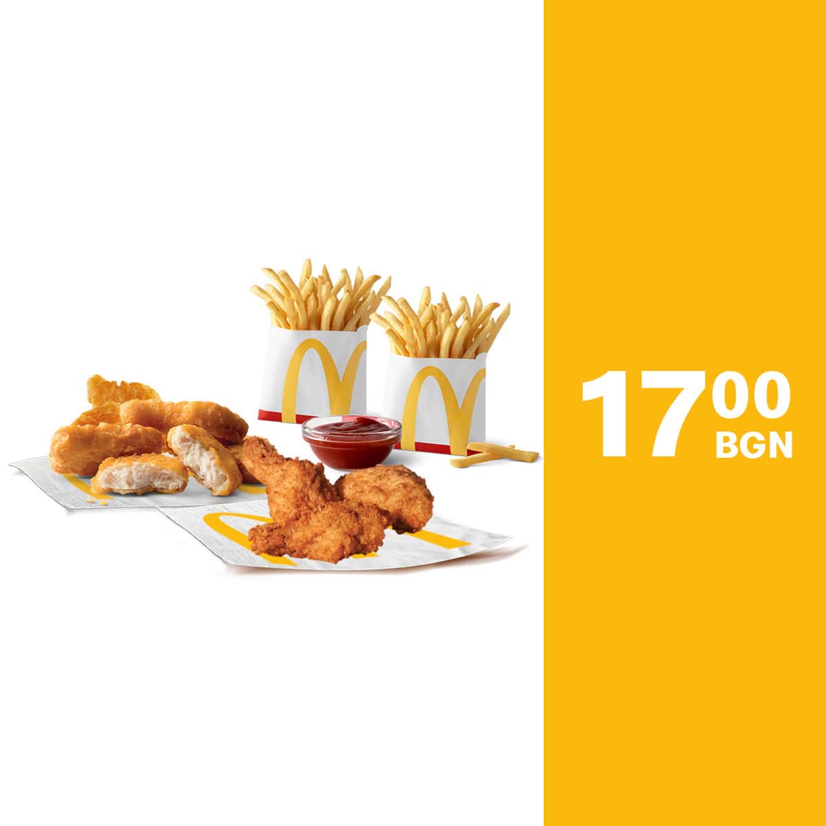 6 Chicken McNuggets +1 sauce +3 chicken wings + 2 small fries_EN