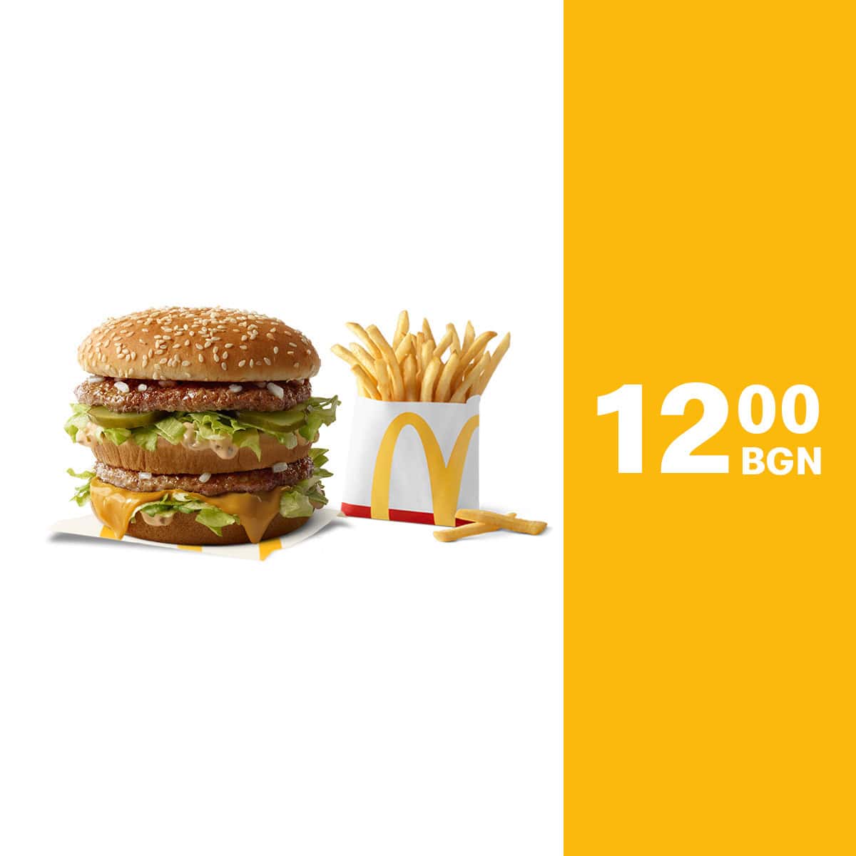 Big Mac™ + small fries_EN
