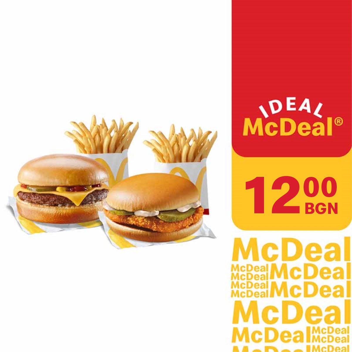 Cheeseburger + Chicken burger + 2 x small fries_EN