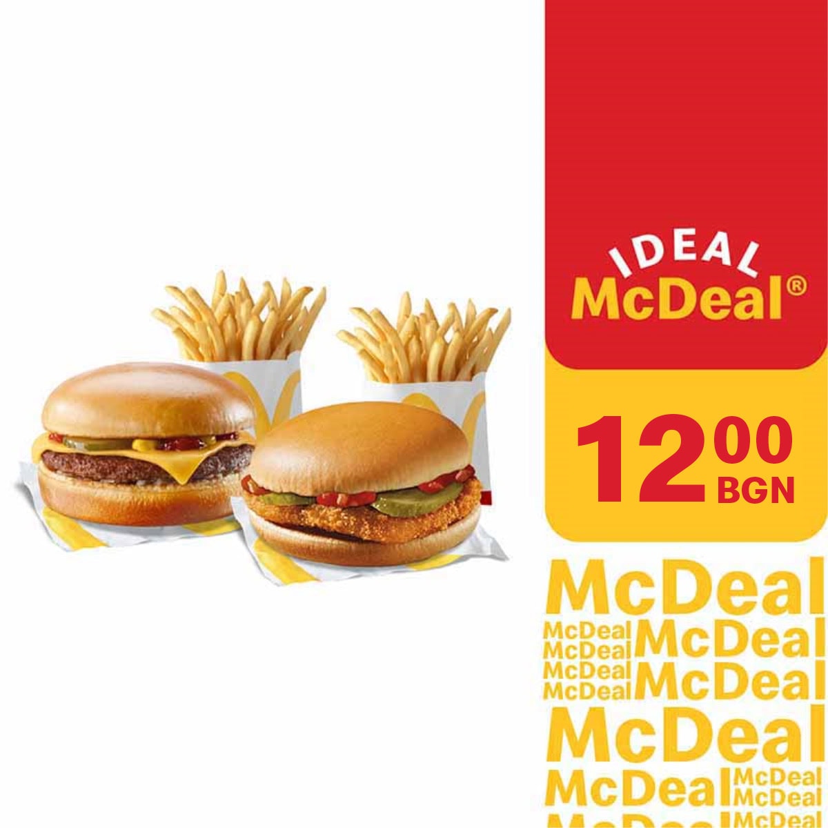 Cheeseburger + Chicken burger picant + 2 x small fries_EN